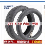 Tricycle electrique de 10 pouces 255x50 pneu de bicyclette d'enfant, pneu int�rieur et ext�rieur 255x50 ...