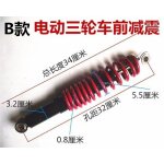 Tricycle electrique avec amortisseur avant, caravane, fourche epaisse, tricycle ferm, equipement de ...