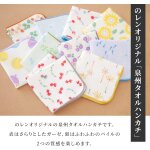 Tzf - serviette de toilette japonaise senshu (osaka) - 100% coton - séchage rapide - absorbante - ultra ... Tzf - serviette de toilette japonaise senshu (osaka) - 100% coton - séchage rapide - absorbante - ultra ...