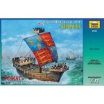 Zvezda - maquette bateau english medieval ship  thomas  zvezda9038 1:72 maquette char promo - ref : 15843 ...
