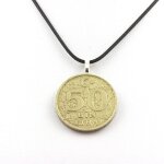 Collier pi�ce de monnaie turquie 50 bin lira cordon noir.