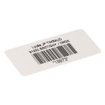 Etiquettes code  barres en papier