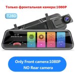 10 pouces 2. 5k + 1080p voiture dvr �cran tactile enregistreur vid�o double lentille r�troviseur dash ...