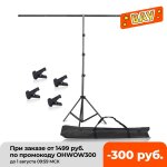 200 cm x 200 cm - support de toile de fond portable en forme de t, kit de support de photo grand et rglable ...