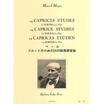 Marcel moyse : 24 caprices - etudes de boehm pour flûte - recueil flûte traversière 9790046204296 al20429 ... Marcel moyse : 24 caprices - etudes de boehm pour flûte - recueil flûte traversière 9790046204296 al20429 ...