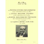 Marcel moyse : 24 petites etudes melodiques - recueil flûte traversière 9790046180255 al18025 Marcel moyse : 24 petites etudes melodiques - recueil flûte traversière 9790046180255 al18025