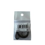 Accessoire platine vinyle nagaoka courroie de remplacement b - 29 platine vinyle - longueur 581mm