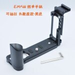 Appareil photo l - plaque prompt ket quick release plate grip pour olympus omd e - m5 mark iii e - m5iii ... Appareil photo l - plaque prompt ket quick release plate grip pour olympus omd e - m5 mark iii e - m5iii ...