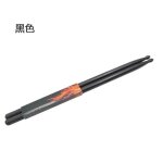 Baguettes de batterie en nylon, accessoires de batterie, matériau léger, design pour ensemble de batterie, ... Baguettes de batterie en nylon, accessoires de batterie, matériau léger, design pour ensemble de batterie, ...