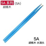 Baguettes de batterie professionnelles 5a bois de noyer hickory 5a 5b baguettes 7a instruments de musique ... Baguettes de batterie professionnelles 5a bois de noyer hickory 5a 5b baguettes 7a instruments de musique ...