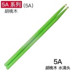 Baguettes de batterie professionnelles 5a bois de noyer hickory 5a 5b baguettes 7a instruments de musique ... Baguettes de batterie professionnelles 5a bois de noyer hickory 5a 5b baguettes 7a instruments de musique ...
