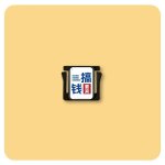 Capuchon de protection flash de dessin pour appareil photo reflex numrique, capuchon de chaussure chaud ...