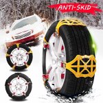 Chaîne antidérapante universelle pour pneus de voiture, pour l'hiver, pour la neige, les camions, les ... Chaîne antidérapante universelle pour pneus de voiture, pour l'hiver, pour la neige, les camions, les ...