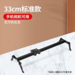 Curseur de piste de caméra de téléphone portable en alliage d'aluminium, curseur d'amortissement, stabilisateu ... Curseur de piste de caméra de téléphone portable en alliage d'aluminium, curseur d'amortissement, stabilisateu ...