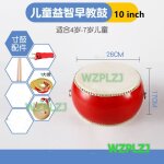 Cymbales de tambour de 10 pouces pour enfants, avec baguettes, percussion chinoise, musique, dragon, ... Cymbales de tambour de 10 pouces pour enfants, avec baguettes, percussion chinoise, musique, dragon, ...