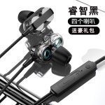Ecouteurs filaires intra - auriculaires pour vivo oppo huawei ios, 1 pi�ces, casque de jeu pour ordinateur ...