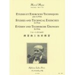 Marcel moyse : etudes et exercices techniques pour la fl�te - recueil fl�te traversi�re 9790046164439 ...