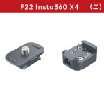 Falscreenshot - plaque de dgagement rapide pour instage 360 guardian, camra d'action, moto, quitation, ...