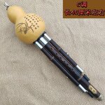Flte en bambou noire pour touristes, ton gourde, areuta, cl c, bb, g, f, calebasse, instruments de ...
