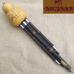 Flte en bambou noire pour touristes, ton gourde, areuta, cl c, bb, g, f, calebasse, instruments de ...
