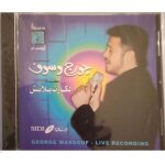 George wassouf live recording carte blanche