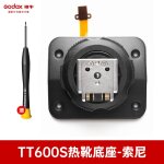 Godox - base de lampe de poche pour appareil photo reflex numrique, tt685ii, v850ii, tt350, ttfemale, ...