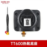 Godox - base de lampe de poche pour appareil photo reflex numrique, tt685ii, v850ii, tt350, ttfemale, ...