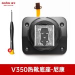 Godox - base de lampe de poche pour appareil photo reflex numrique, tt685ii, v850ii, tt350, ttfemale, ...