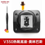 Godox - base de lampe de poche pour appareil photo reflex numrique, tt685ii, v850ii, tt350, ttfemale, ...