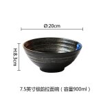 Grand bol ramen de style japonais de 7. 5 pouces, bol a soupe en céramique, vaisselle rétro, chapeau, ... Grand bol ramen de style japonais de 7. 5 pouces, bol a soupe en céramique, vaisselle rétro, chapeau, ...