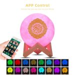 Haut - parleur coran sans fil musulman app tlcommande platine vinyle coran lampe  led pa clair de ...