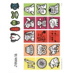 I. f. m. autocollants de pr�sence 2 - 10 planches - recueil tous les instruments 9790046276286 al27628 ...