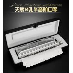 Instruments de musique professionnels, harmonica chromatique, 14 trous, 56 tons, bouche, peigne en métal, ... Instruments de musique professionnels, harmonica chromatique, 14 trous, 56 tons, bouche, peigne en métal, ...
