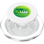 Kalanka - contrleur de clavier midi - synthtiseur rtro popsockets popgrip pour magsafe