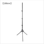Kiosque lumière métal 2m - trépied flexible pour photographie, éclairage annulaire, support pour iphone, ... Kiosque lumière métal 2m - trépied flexible pour photographie, éclairage annulaire, support pour iphone, ...
