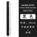 Kokubalance - rgle de haute prcision multifonctionnelle en aluminium, style rtro, pour etudiant, accessoire ...