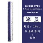 Kokubalance - rgle de haute prcision multifonctionnelle en aluminium, style rtro, pour etudiant, accessoire ...