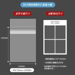 Korea life - pochettes transparentes pour cartes photo  4 grilles, film protecteur photo  4 coupe, ...
