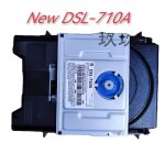 Lecteur dvd dsl710a dvs co, core du sud dvd - rom dsl - 710a ltd pour primare cd21 cd31 cdi10 avec laser ...