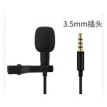 Mini microphone lavalier portable a condensateur, 1. 5m, micro a revers filaire usb 3. 5mm, type - c, ... Mini microphone lavalier portable a condensateur, 1. 5m, micro a revers filaire usb 3. 5mm, type - c, ...