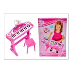 My music world keyboard sur pied My music world keyboard sur pied