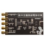 Radio r�cepteur version simple 10khz - 1ghz, radio d�finie par logiciel, interface d'antenne soud�e