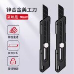 Rapduty - couteau utilitaire en acier mtallique, coupe - bote polyvalent, outil de coupe domestique, ...