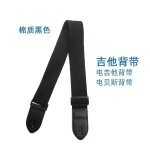 Sangle acoustique en coton extra large pour hommes, cuir rglable, sangle initie, ceinture avec impression ...