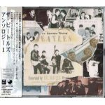 The beatles - the anthology vol 1 (import japon - 2 cd album The beatles - the anthology vol 1 (import japon - 2 cd album