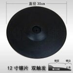 Trigger professional persch double drum pdale pad, accessoires de batterie electronique, equipement ...