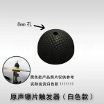 Trigger professional persch double drum pdale pad, accessoires de batterie electronique, equipement ...