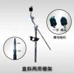 Trigger professional persch double drum pdale pad, accessoires de batterie electronique, equipement ...