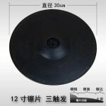 Trigger professional persch double drum pdale pad, accessoires de batterie electronique, equipement ...