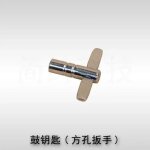 Trigger professional persch double drum pédale pad, accessoires de batterie electronique, equipement ... Trigger professional persch double drum pédale pad, accessoires de batterie electronique, equipement ...